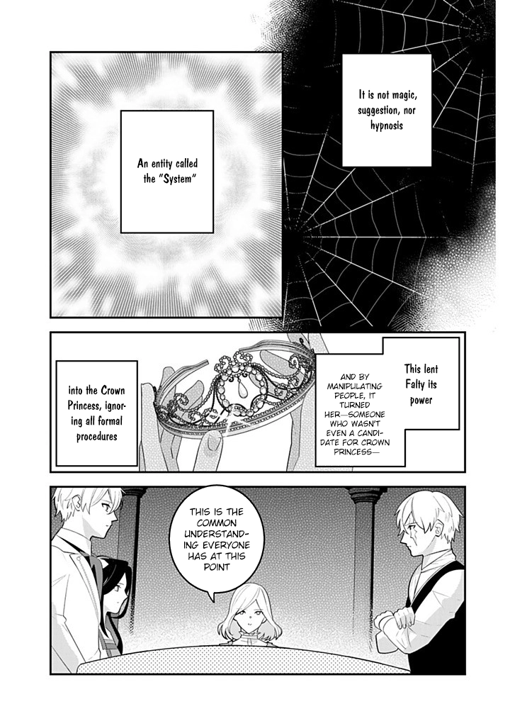 Freed from the Villainess Route Chapter 18 Page 17